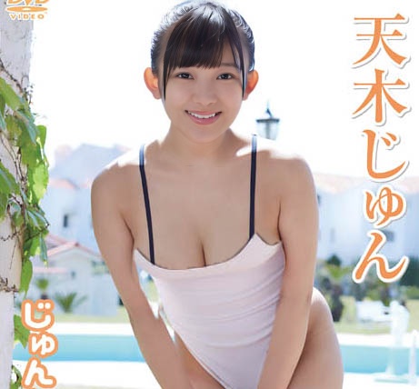 ENFD-5648 Amagi Jun 60f 天木じゅん – じゅんちゃんです!