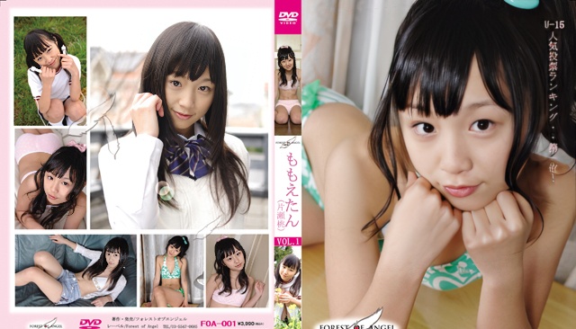FOA-001 Momo Katase – 天使之森 Vol.1-(aidoru 电影)