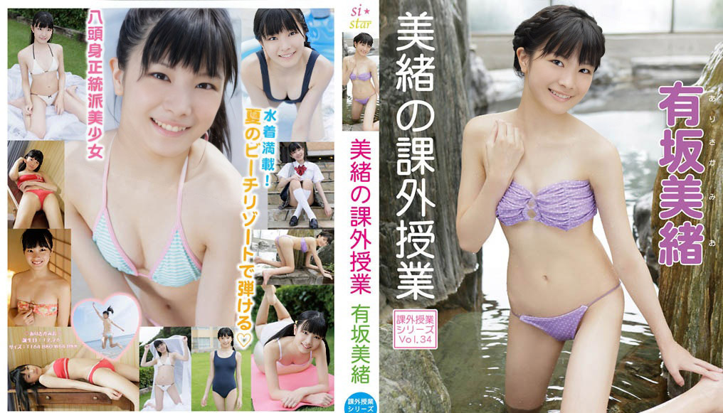 JMKD-0042 有坂澪